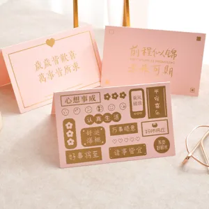 Détail de cartes de vœux roses avec dorure à l'or élégante et bénédictions chinoises