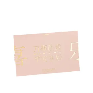 Carte de vœux rose élégante avec marquage à chaud doré minimaliste et vœux festifs.