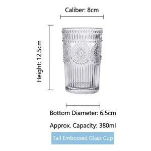 Detail of retro relief glass cup with sunflower pattern showing 380ml dimensions