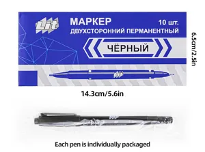 Doppelseitige permanente schwarze Marker 10er Set mit individueller Verpackungsdetail.