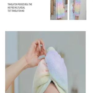 Rainbow coral velvet dry hair cap, thickened absorbent quick-drying bath head towel.