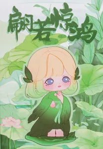 Vue détaillée d'une figurine blind box verte avec ornements de cheveux en feuilles