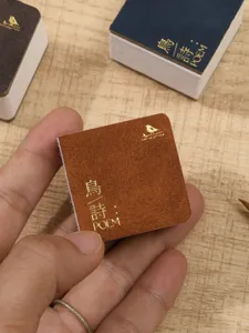 Mini taccuino per acquerelli quadrato da tasca con copertina dorata poetica per l'arte.