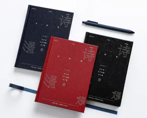 Carnet de notes littéraire vintage relié 36k agenda esthétique citation de poésie bloc