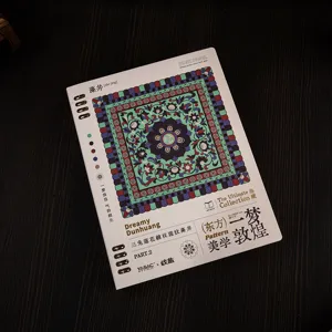 Dunhuang aesthetic notebook cover detail, featuring intricate lotus and chinese pattern design.