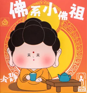 Gedetailleerde illustratie van een schattig Boeddha-ornament voor Zen-huisdecoratie.