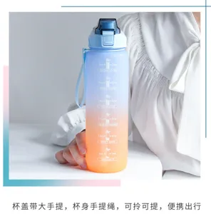 Gourde dégradée avec repères temporels et paille, grande bouteille de sport portable étanche.