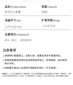 Aromatherapy diffuser specification detail image showing product name, capacity and dimensions.