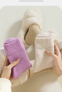 Thick wool thermal mid-tube socks for women, cozy winter cashmere knit casual floor socks.