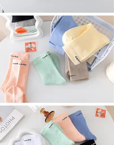 Cute cotton mid-calf socks for women featuring letter embroidery, breathable and comfortable wear.