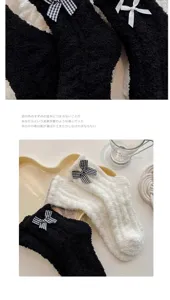 Thickened coral fleece cozy winter socks with cute bows, soft and warm sleep floor socks.