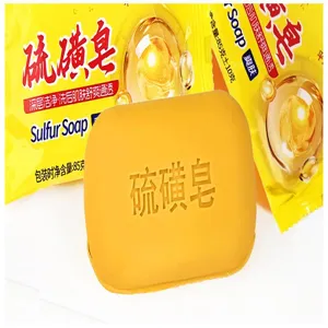 Detailed sulfur soap product view showing engraved Chinese characters and yellow packaging.