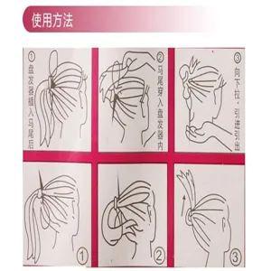 Detail view of Korean 4-piece hair styling tool instruction guide showing easy usage steps.