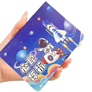 Kids reward savings book kindergarten creative stamp card space theme incentive stationery