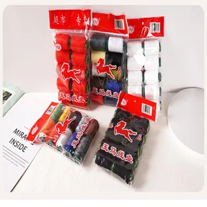 Detailed view of colorful home sewing machine thread sets, polyester spools in clear bags.
