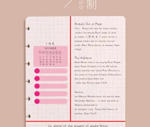 Detail van paddenstoel gat ringband navulling, ruitjespapier met kalender lay-out.