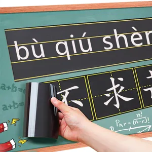 Adesivo magnetico per lavagna pinyin e griglia di pratica di caratteri cinesi per la classe.