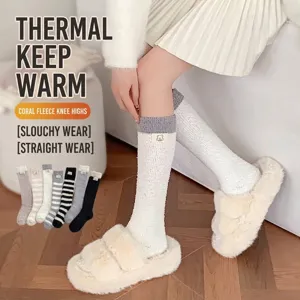 Cozy women's thick coral fleece calf socks, perfect for winter warmth and comfortable sleep