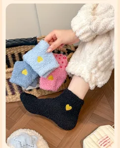 Detailansicht weicher Korallenvlies-Socken mit gelbem eingesticktem Herz-Detail im Nahfokus
