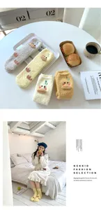 Chaussettes douces en polaire corail avec motifs de canards pour l'hiver