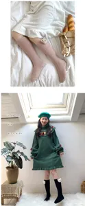Gemütliche Kniestrümpfe aus dickem Korallenvlies mit Bärenmotiv für den Winter
