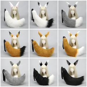 Faux Fur Animal Ears and Tail Cosplay Costume Set Fluffy Fox Wolf Tail Hair Hoops