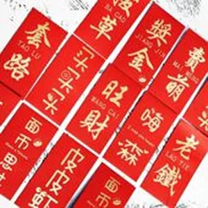 Close-up of creative red stickers with gold-stamped Chinese slang characters for sealing