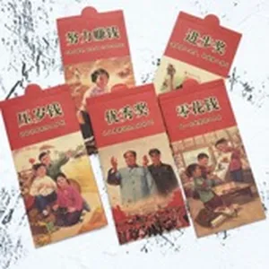 Set of vintage Chinese red envelopes with nostalgic illustrations and gold printing