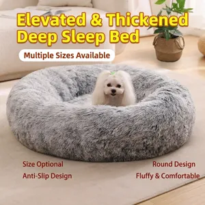Thickened Warm PV Plush Pet Bed Round Soft Cat Dog Cushion Winter Comfortable Sleeping Nest Washable Pet Supplies