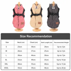 Warm winter pet dog vest with harness thick cotton clothes for small dogs apparel main view