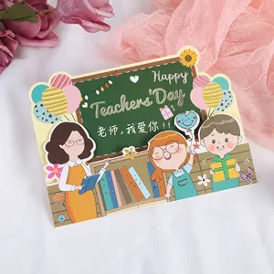 Wenskaart voor Dag van de Leraar met schattige cartoonillustraties van leraar en student