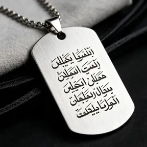 Stainless Steel Arabic Calligraphy Dog Tag Round Tag Guitar Pick Pendant Necklace Unisex Versatile Fashion Jewelry