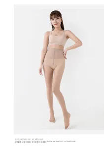 Seamless 5D sheer pantyhose for women, nude high waist anti-hook summer leggings.