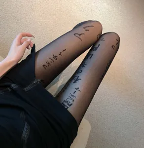 Sexy black sheer tights for women featuring stylish letter print, perfect for club and party.