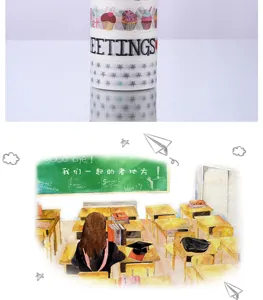 Decorative washi tape detail showing cute stationery design styles and campus illustration.