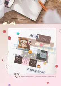 Détail de ruban washi vintage avec motifs de nœuds et lapins sur une page