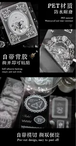 Close-up of waterproof white lace PET stickers showing rose and butterfly patterns