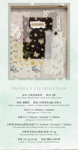 Detail view of Komachi Flower Garden series floral tracing paper for scrapbooking and decoration