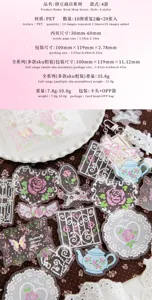 Close-up of pixel art PET stickers with detailed size and material specifications