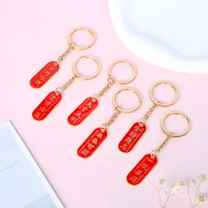 Set of red and gold inspirational keychains with Chinese and English blessing tags