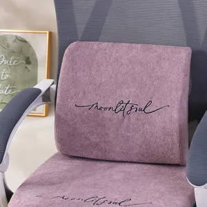Housse de coussin de chaise de bureau ergonomique ensemble coussin violet siege detail