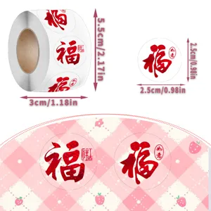 Dimensional detail of red Fu character festive sealing stickers for gift decor.