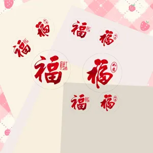 Macro detail of red glitter "Fu" character stickers for festive gift sealing decoration