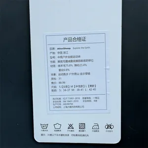 Merino wool sports socks detail product hangtag showing 75% wool material composition info.