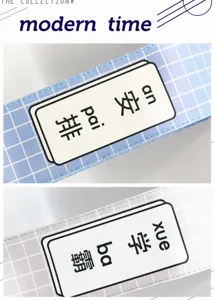 Détail de trousses créatives style brique de lait avec motifs de caractères chinois