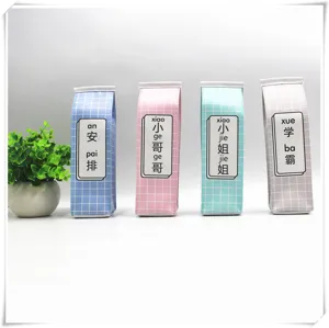 Lot de quatre trousses créatives en forme de brique de lait avec jolis carreaux pastel chic