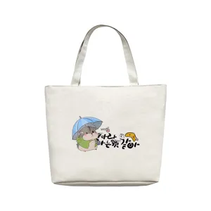 Women large capacity canvas tote bag, stylish cute hamster print shoulder handbag.