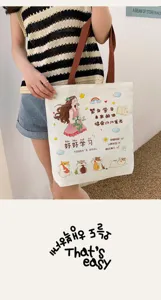 Große Damen Canvas Tragetasche mit niedlicher Cartoon Illustration und inspirierendem Text.