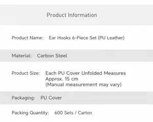 Detailed product specification view of the 6-piece ear pick set with leather case.