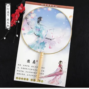 Traditional Chinese style silk round fan with wooden handle, perfect for Hanfu and photography.